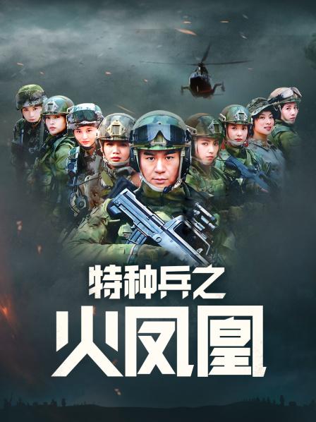 无码高清内射岳母